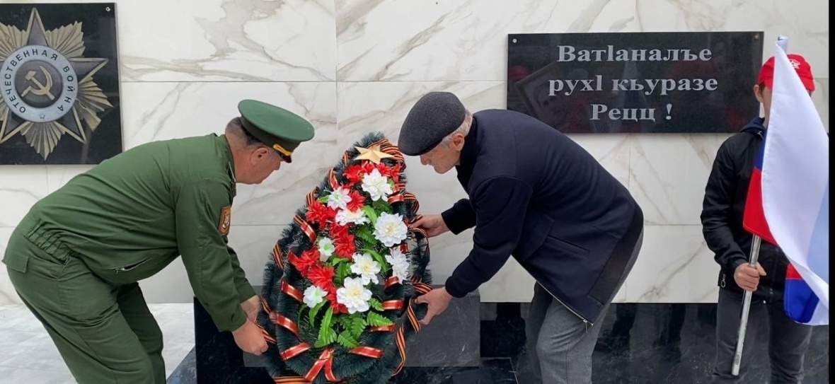 В преддверии Дня Великой Победы в Цурибе прошла Вахта памяти